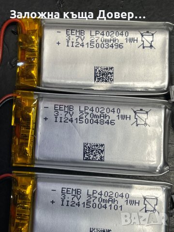 Батерия 3,7 V  7,4 V 2000 2,4 V волта li-po li-ion battery батерии презареждаеми акумулатор, снимка 13 - Друга електроника - 39317768