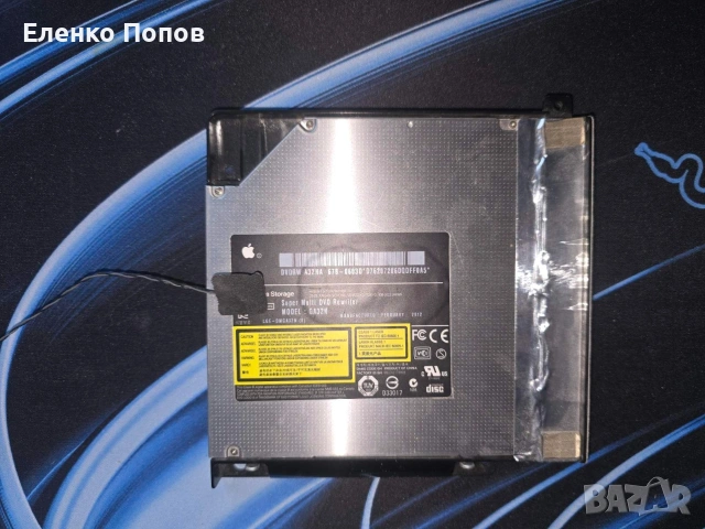 Пълен комплект хардуер за Аймак 100евро, снимка 5 - Дънни платки - 53191817