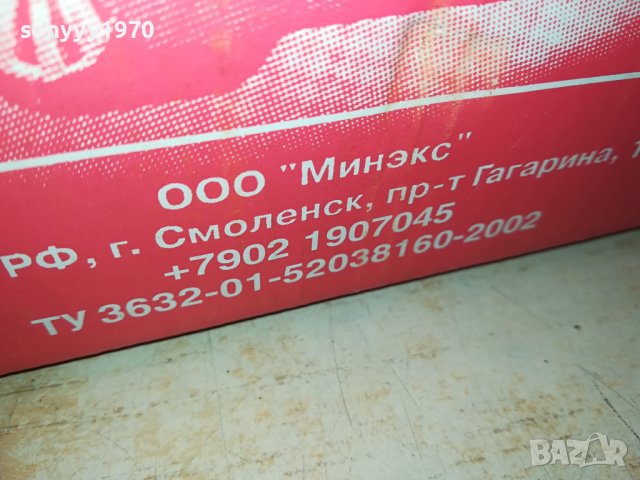 НАСОС СТАРТ-РУСКА ПОМПА 1801241048, снимка 12 - Аксесоари и консумативи - 43862656