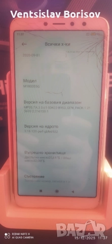 Смартфон Xiaomi Redmi S2 (Redmi Y2) RAM 3 GB/ ROM 32 GB, снимка 3 - Xiaomi - 52799551