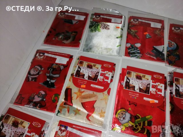 Коледни покривки 75/75 см, снимка 4 - Покривки за маси - 43241271