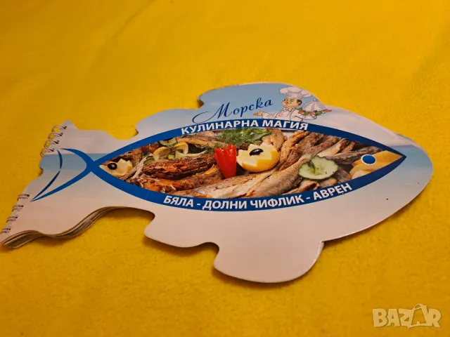 Книги и рецепти за готвене на риба, снимка 3 - Други - 47552331