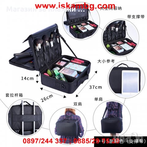 2в1 Куфар-органайзер с 3 отделения за козметика - КОД 2181 ГОЛЯМ, снимка 5 - Подаръци за жени - 28440092