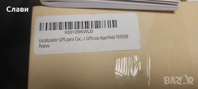 Gps tracker 4G проследяващо устройство, снимка 3 - Автоаларми - 51502098