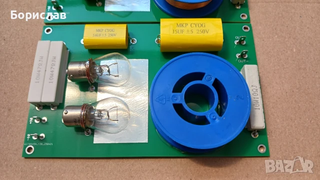 Филтри за високочестотни драйвери, снимка 2 - Тонколони - 50639978