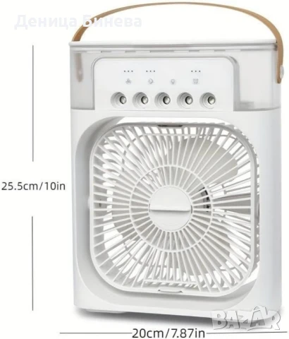 Преносим въздушен 3 в 1 охладител,овлажнител,вентилатор с LED резервоар за вода 600 мл., снимка 6 - Други стоки за дома - 50318515