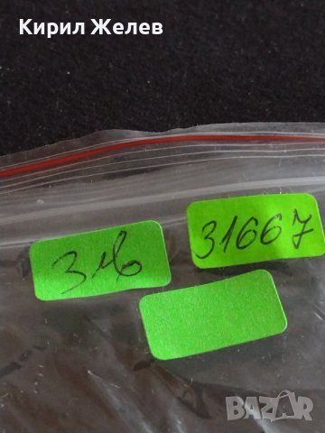 Стара лъжичка за кафе чай Английски стил за КОЛЕКЦИЯ ДЕКОРАЦИЯ БИТОВ КЪТ 31667, снимка 7 - Други ценни предмети - 43817898