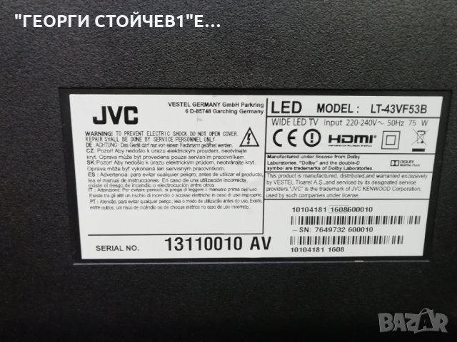 LT-43VF53B 17MB110 17IPS12 VES430UNDL-2D-N12, снимка 4 - Части и Платки - 27887314