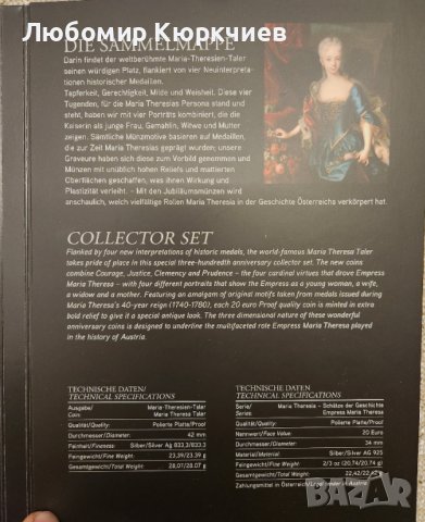 Императрица Мария Терезия, снимка 3 - Нумизматика и бонистика - 39985847