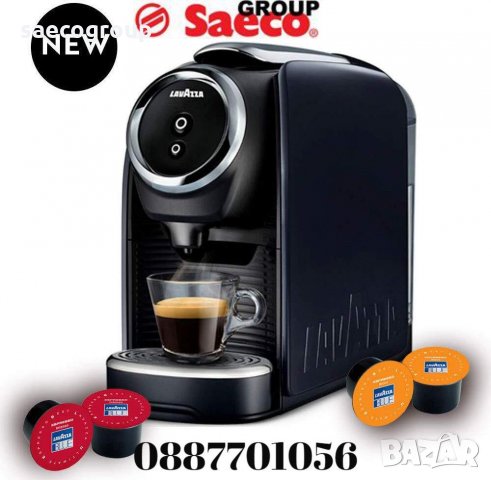 Кафе машини Lavazza Blue  LB-300 Classy Mini, снимка 3 - Кафемашини - 27883507