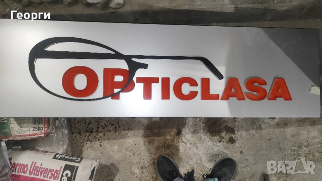 Светеща реклама Opticlasa - много запазена., снимка 2 - Рекламни табели - 53193876