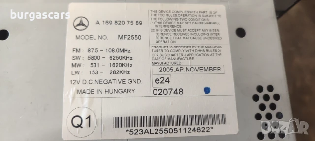 Мултимедия A 169 820 75 89 Mercedes B180 W245 - 100лв, снимка 3 - Части - 50879997