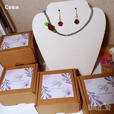 Ръчно изработени бижута , снимка 1