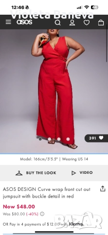 ASOS дълъг официален гащеризон за пищни дами , снимка 4 - Гащеризони - 52535361