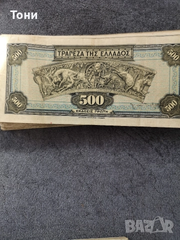 Банкноти драхми 415бр.1926-1940, снимка 6 - Нумизматика и бонистика - 52756079