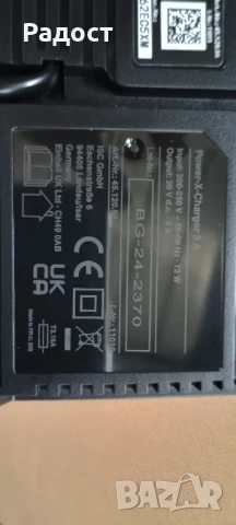 Чисто ново зарядно за EINHELL, снимка 3 - Винтоверти - 50548455