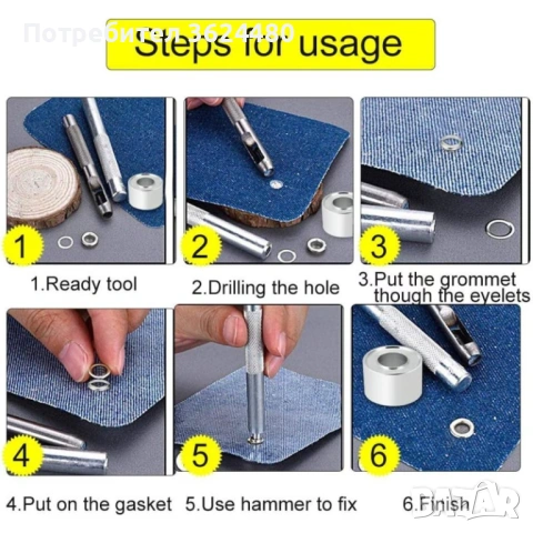 Комплект за ръчен монтаж на капси 10 мм със замба и наковалня 4884, снимка 2 - Други стоки за дома - 53576799