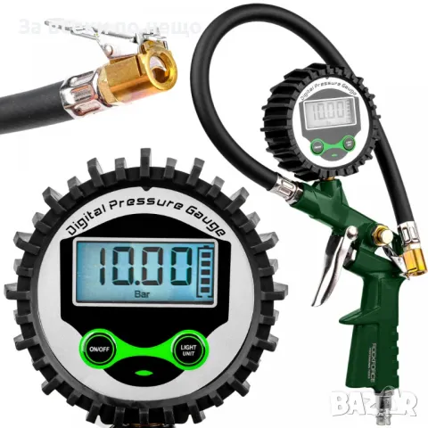 Пневматичен пистолет за помпане на гуми с дигитален манометър RockForce