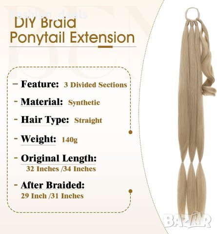 Нова конска опашка Руса дълга коса Удължение Прическа жена плитка, снимка 2 - Аксесоари за коса - 40269222