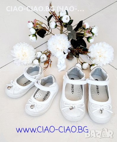 №19-№26, Бели официални бебешки обувки - Балеринки за момиче с панделка за кръщене или повод, снимка 7 - Бебешки обувки - 34155833