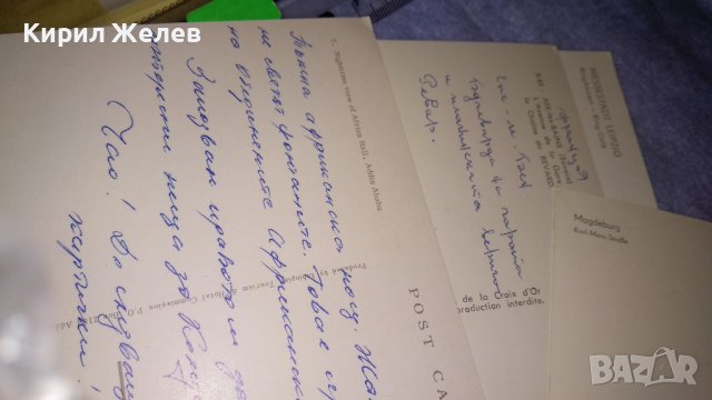 ГЕРМАНИЯ ФРАНЦИЯ ЕТИОПИЯ ЛОТ 4 СТАРИ ПОЩЕНСКИ КАРТИЧКИ ГРАДОВЕ ЗАБЕЛЕЖИТЕЛНОСТИ 33227, снимка 10 - Филателия - 38735992
