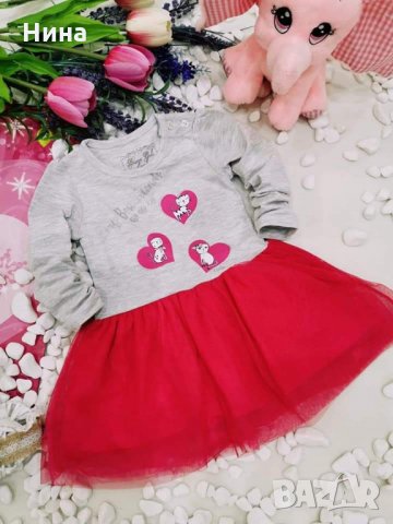 Рокля Breeze в сиво- розово