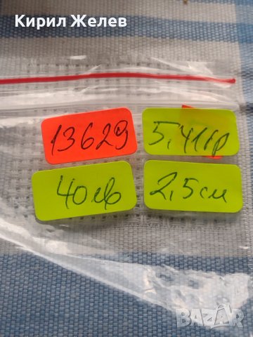 Сребърна монета 2 реала 1808г. Карлос четвърти Мадрид Испания 13629, снимка 11 - Нумизматика и бонистика - 42968431