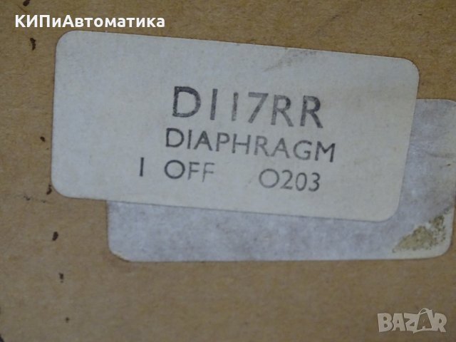 диафрагма Foxboro D117RR Diaphragm Transmitter SSS205, снимка 9 - Резервни части за машини - 35294784