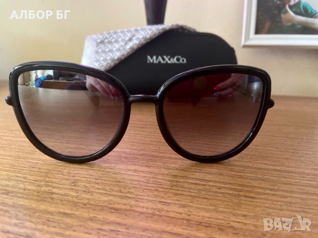 Оригинални очила Max & Co, снимка 1 - Слънчеви и диоптрични очила - 33687427