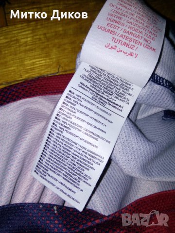 Барселона тениска Найк №20 Афелай размер С  и юноши, снимка 12 - Футбол - 28305214