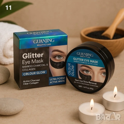 Пачове за очи,60 бр в опаковка , снимка 2 - Радиокасетофони, транзистори - 53286956