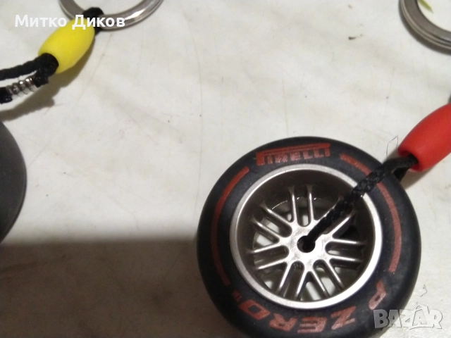 Ключодържател Формула -1 Пирели два броя нови, снимка 4 - Колекции - 52055988