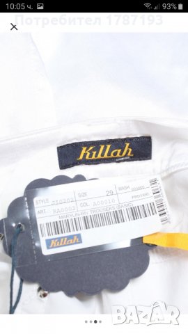 Нов бял сатенен панталон Кillah, снимка 3 - Панталони - 28577412