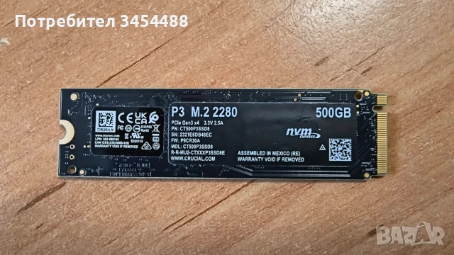 Нови SSD NVMe M.2-2280 дискове 512 GB, снимка 4 - Твърди дискове - 48047355