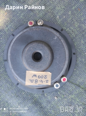 Басов говорител, снимка 5 - Тонколони - 51809463