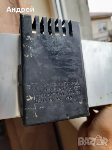 Стара скара за сандвичи, снимка 6 - Антикварни и старинни предмети - 47681020