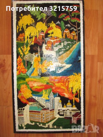 Картина на д-р.на науките Кристо Тодоров,подписана,Палех