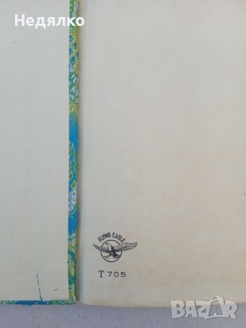 Луксозен албум с марки, снимка 5 - Филателия - 38475295