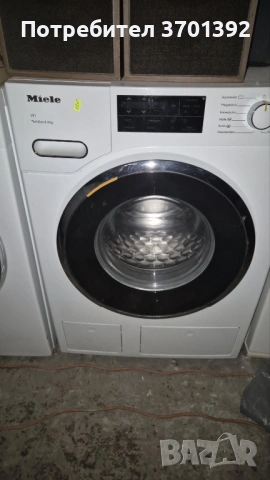 Перални Miele. Най-добри цени. Гаранция , снимка 17 - Перални - 53399268