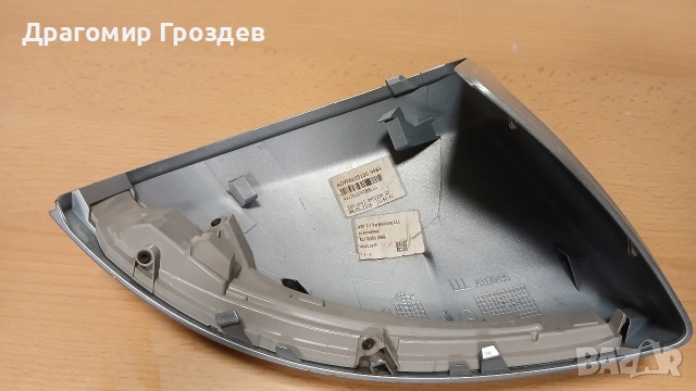 Капак с мигач за ляво огледало за Mercedes W205, W213 , W222 и др., снимка 8 - Части - 53256710