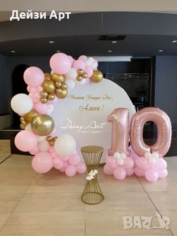 Украса за Кръщене,Погача,Р.Ден и др., снимка 18 - Декорация - 39767655