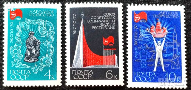 СССР, 1970 г. - пълна серия чисти марки, 1*13