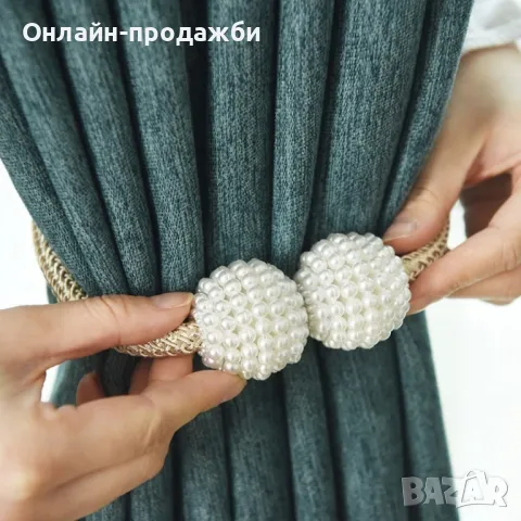 Скоба за перде, снимка 1