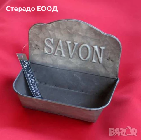 САПУНЕРКА "SAVON"