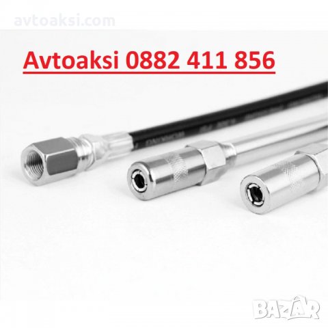 Гресьорка/Такаламит-2449, снимка 5 - Аксесоари и консумативи - 27946691