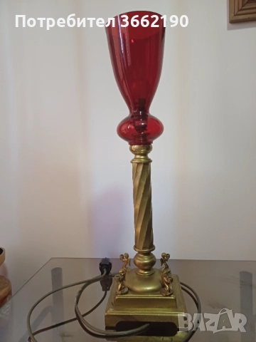 Бронзова лампа