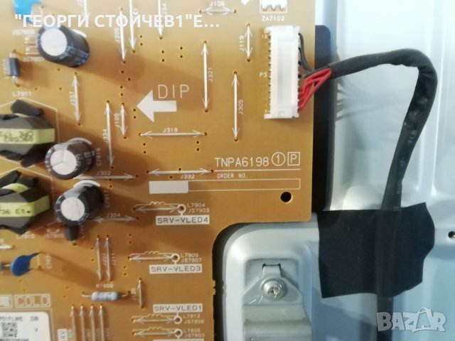 TX-50EX780E TNPH1 1 83 (1) (A) TNPA6198 (1) (P)  P19Z7 Label_B 6201B001N300  V500DK4-KS7 Rev.S2, снимка 6 - Части и Платки - 33463984