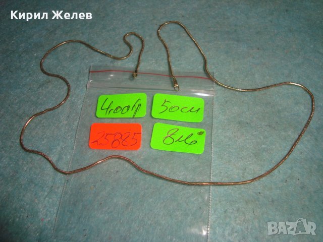 ПОЗЛАТЕНО СТАРО ВИНТИДЖ СТОМАНЕНО НЕЖНО КОЛИЕ ВЕРИЖКА ЛАНЧЕ 25885, снимка 2 - Антикварни и старинни предмети - 35574367