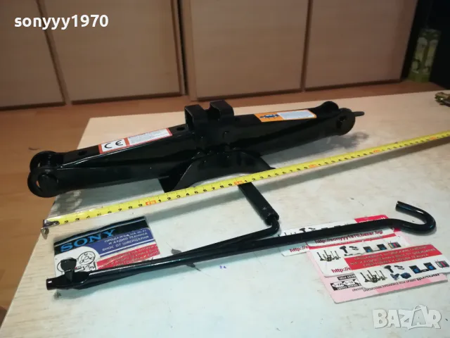 2 ТОНА КРИК С ВЪРТОК-НОВ 2401251854, снимка 2 - Аксесоари и консумативи - 48815394