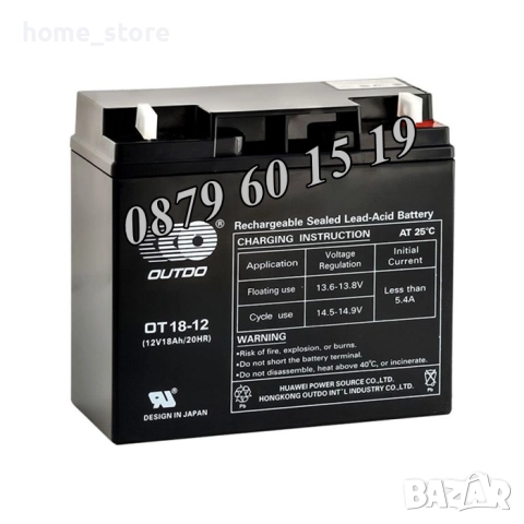 Тягов акумулатор 12V 1.3, 4, 5, 7, 9, 12, 18Ah, акумулаторна батерия, снимка 10 - Аксесоари и консумативи - 52371822